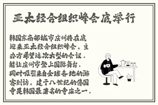 155fun热门大瓜今日大瓜